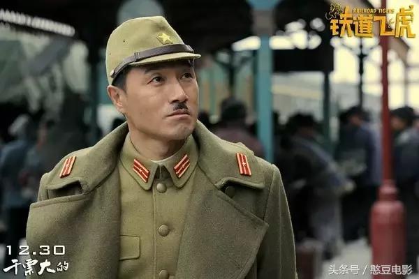 本以为扑街的《铁道飞虎》,我居然准备二刷!