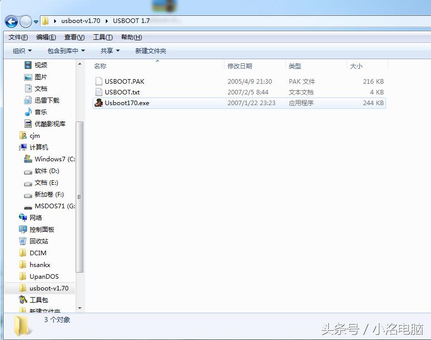 超微纯dos主板刷bios教程,如何用u盘制作bios的dos启动盘