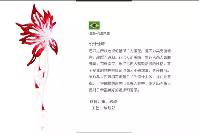 珍珠中国结胸针,金色国花牡丹胸针