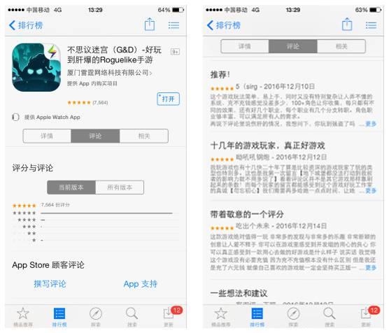 全世界都在聊这一款日本游戏的时候，中国聊的是另一款