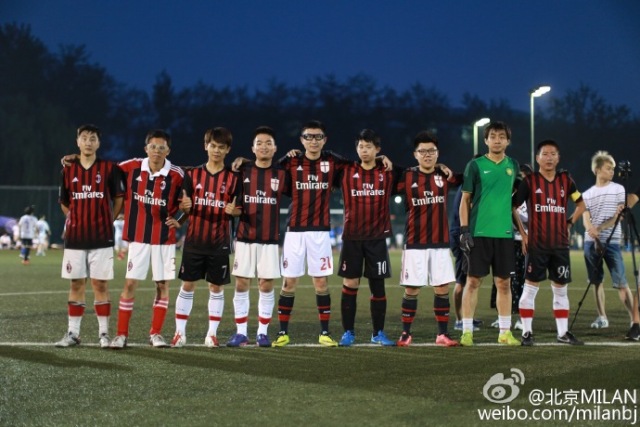 北京米兰球迷会,北京国际米兰球迷会
