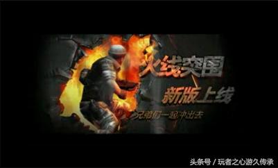 cf老版本怀旧视频剪辑,cf老版本怀旧视频