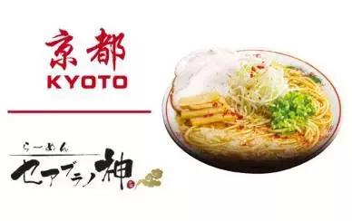 日本最豪华拉面,日本全球最好吃拉面店