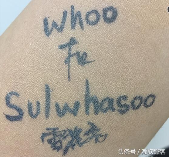 雪花秀水亮气垫,雪花秀经典款和气垫哪个好用