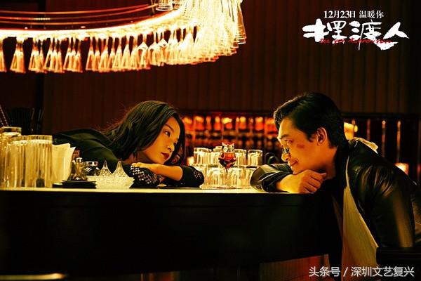 摆渡人烂片,张嘉佳金城武完整版