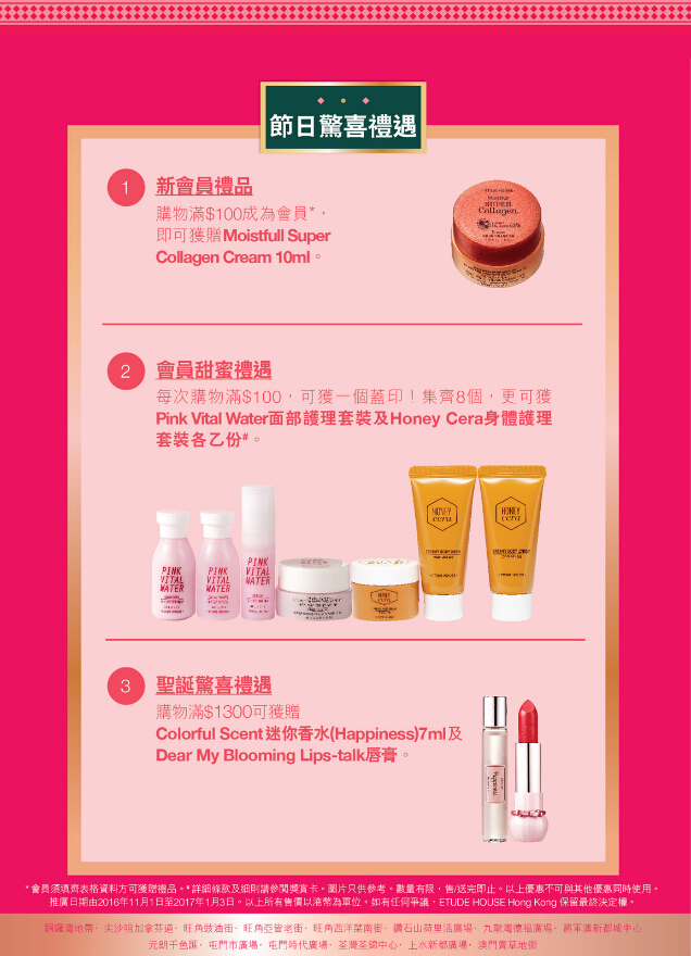 2015圣诞节香港购物攻略,香港圣诞节购物攻略及价格