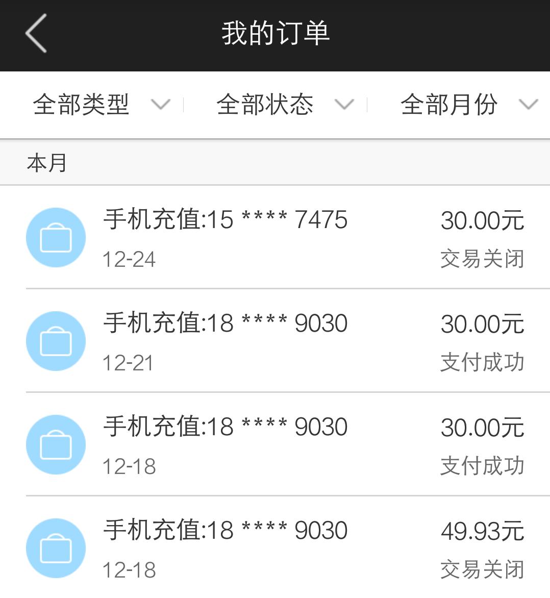 中国银联，没本事就不要学别人！看看网友对银联钱包APP的反应