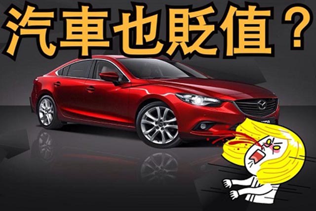 买车到底是贷款好还是全款好,到底是全款还是贷款买车