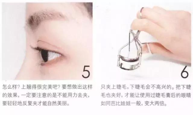 新手刷睫毛的正确方法,刷睫毛的好办法