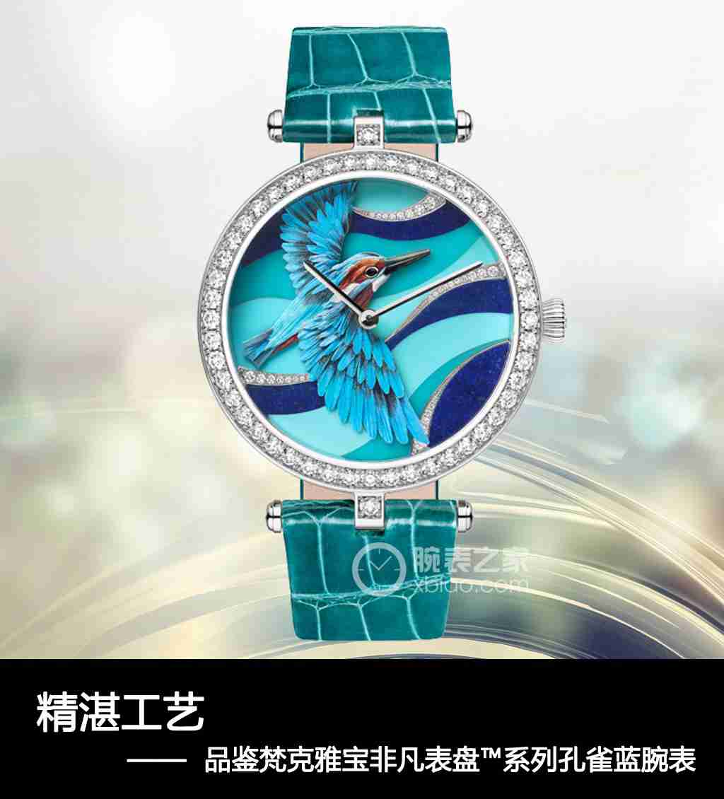 高级定制首饰梵克雅宝,珠宝首饰高级镶嵌梵克雅宝