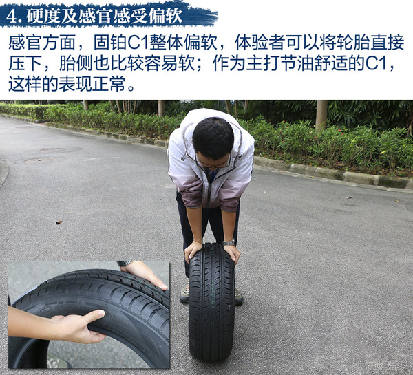 各款轮胎的优缺点对比,舒适型轮胎和耐磨胎哪个好