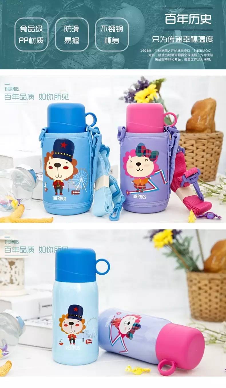 2022膳魔师新款儿童保温杯,儿童保温杯啥牌子好膳魔师