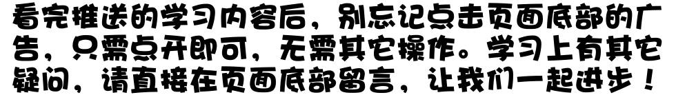 英式英语和美式英语的区别ppt,英式英语和美式英语的区别