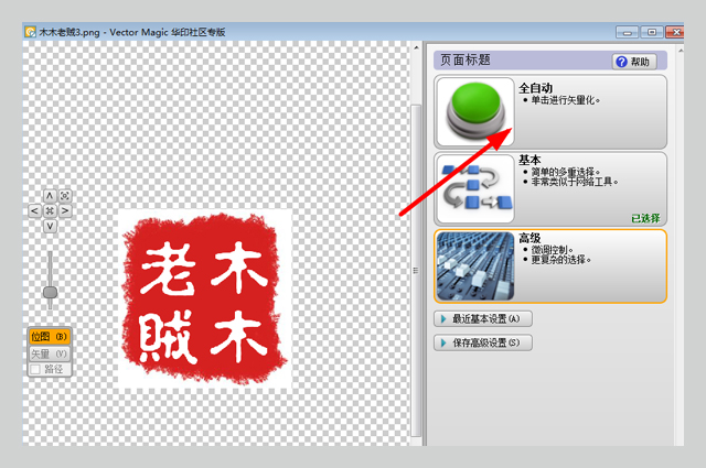 有什么办法能把图片清晰放大,图片放大是清晰缩小是模糊的