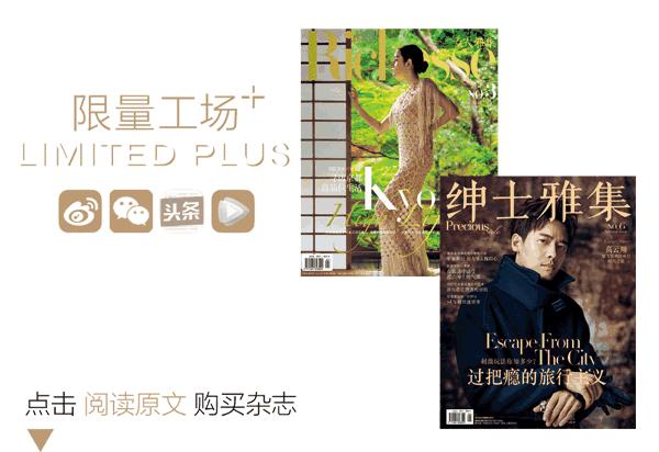 格呢日不落时髦得上天｜CocoChannel