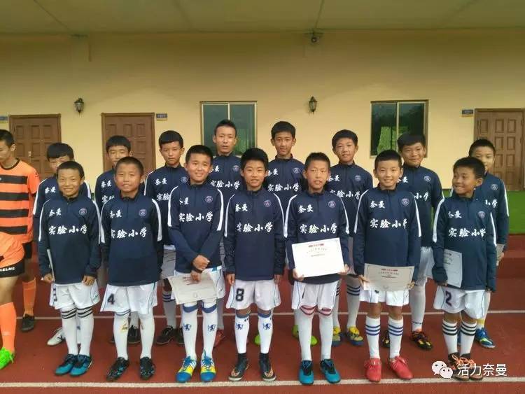 奈曼小学足球比赛,奈曼旗蒙古族实验小学足球