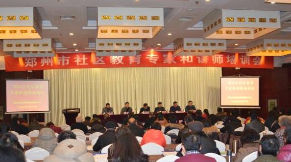 郑州教育新闻频道直播,郑州教育新闻发布会