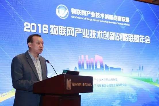 2023物联网峰会,物联网技术创新峰会