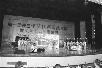 眉山职业技术学院是省示范吗,眉山职业技术学院介绍