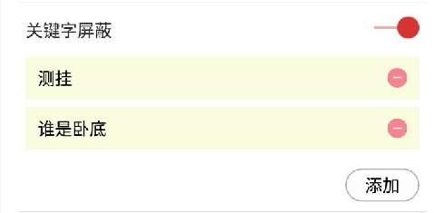 红包雨来临,红包雨插件