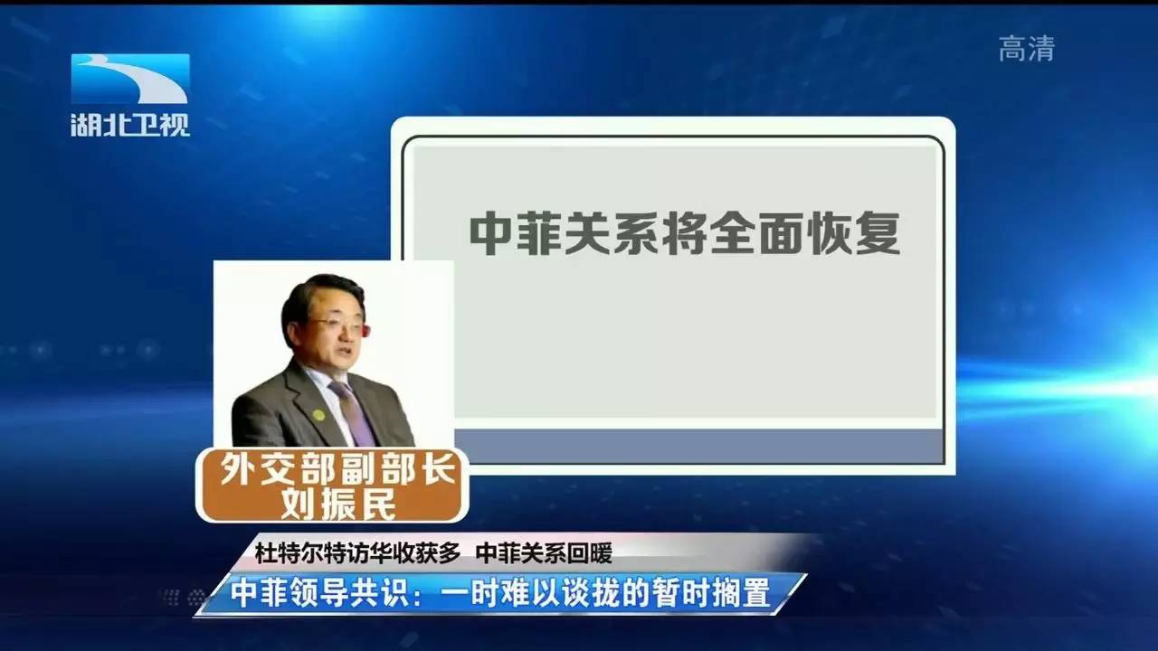 听王毅部长告诉你：2016，中国哪些事做得有范又有人缘儿！