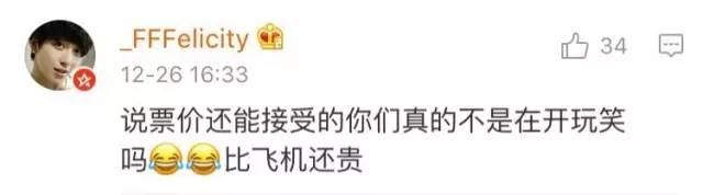 今朝上海｜嚇宁！34分钟狂开52公里，差头司机深更半夜白相“头文字D