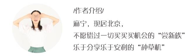 我们采访了四个国家和地区的姑娘们，来认真跟你聊一聊必买保健品这件事