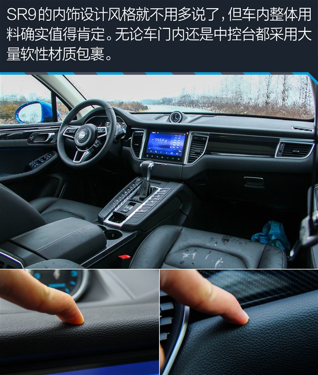 放下成见看疗效试驾众泰sr9,众泰sr9手动真实测评