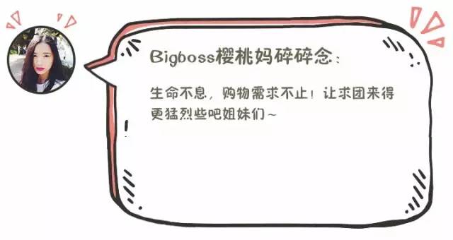 卖得了萌耍得了帅原话,卖得了萌下一句是什么