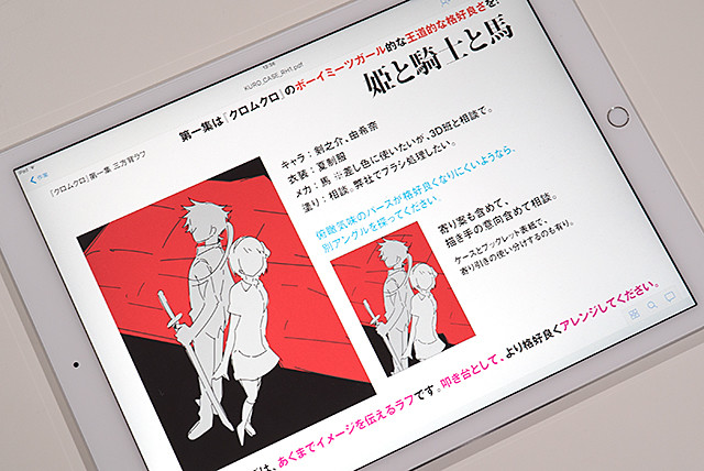 包装产品设计知识点动画,包装设计动画教程