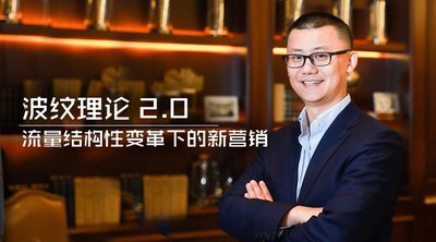 时趣ceo张锐视频,时趣互动张锐的老婆