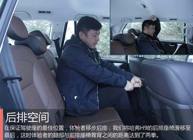哈弗h9全地形5000公里强力测试,新款哈弗h9试乘试驾视频