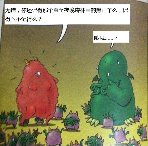 克苏鲁之家攻略,克苏鲁之家漫游攻略