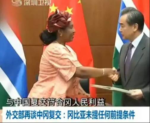 交友投分！台湾：你已被圣普删除好友