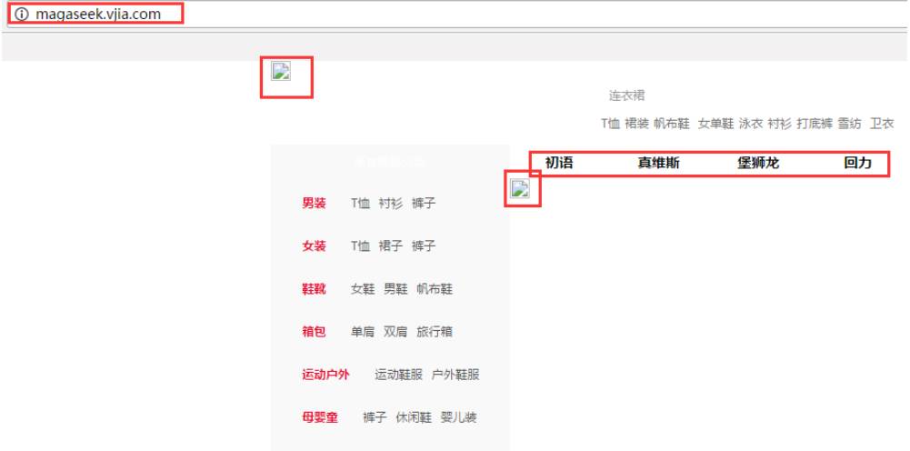 凡客陈年在小米雷军身上学到什么,凡客陈年在小米身上学到了什么