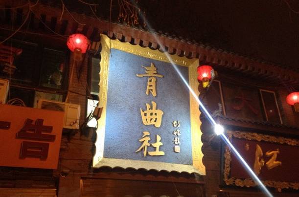 西安最好玩商务ktv推荐,西安ktv哪里好玩便宜