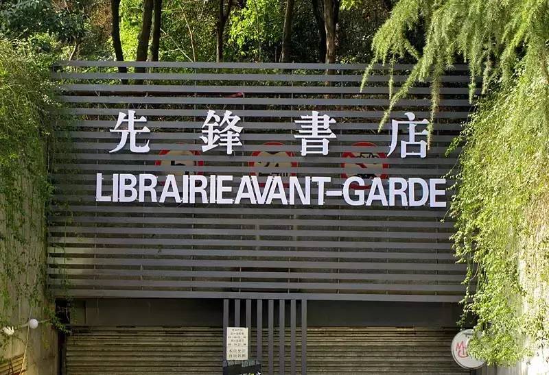 怎么开一家书店赚钱,怎么开一家书店