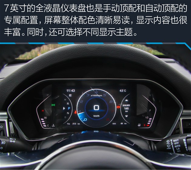 放下成见看疗效试驾众泰sr9,众泰sr9手动真实测评