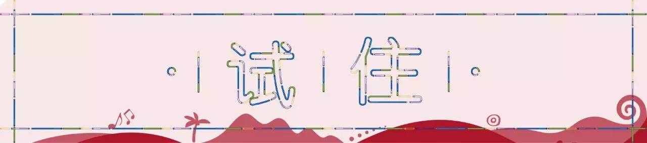 巴黎人酒店观光铁塔,除了埃菲尔铁塔还有什么