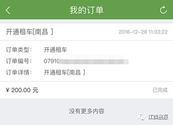 扫码租自行车的方法,如何扫码租赁自行车