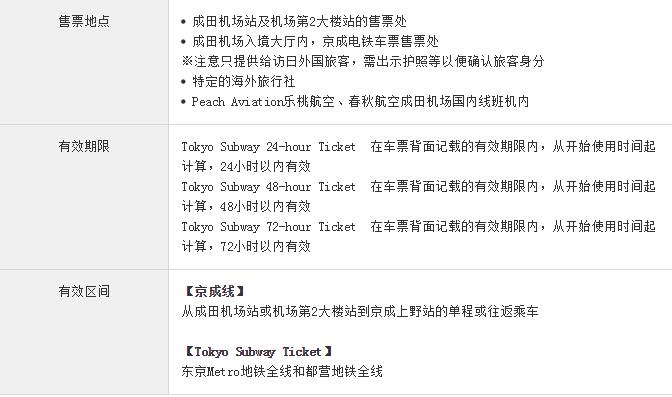 东京河口湖游玩攻略,东京河口湖箱根旅游