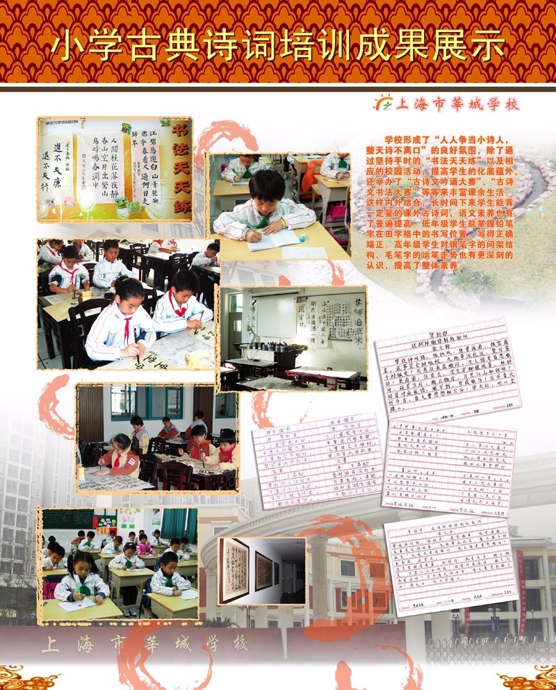 家门口的好学校系列,家门口的好学校苏州教育展