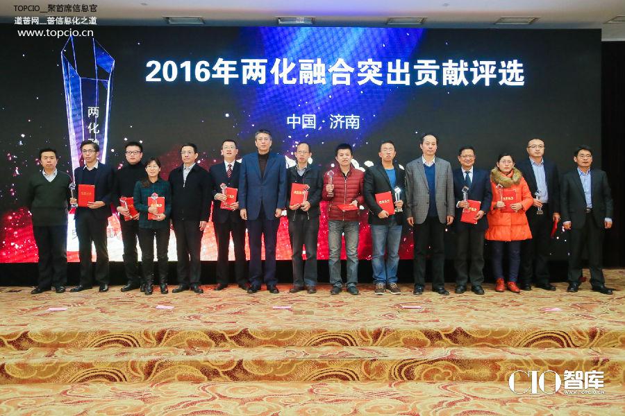 山东省文旅总结大会,山东两化融合是指哪两化