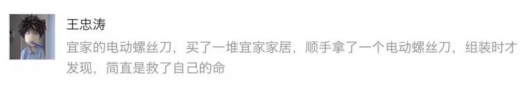 瀹夊埄骞村害鐩涗細,瀹夊埄澶т細鍗曞搧绾㈣壊