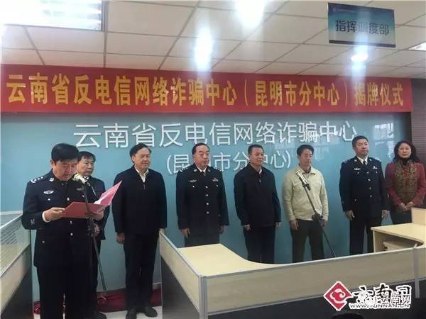 不转账不上当,不转账就不会被骗