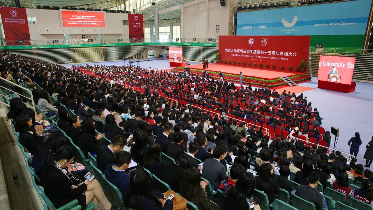 北大深研院含金量多少,北大首批文科教授