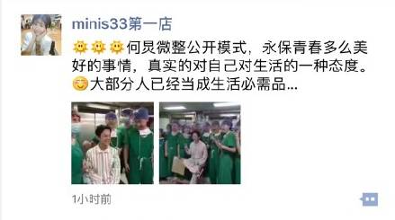 那些真实的微商套路,微商的那些套路