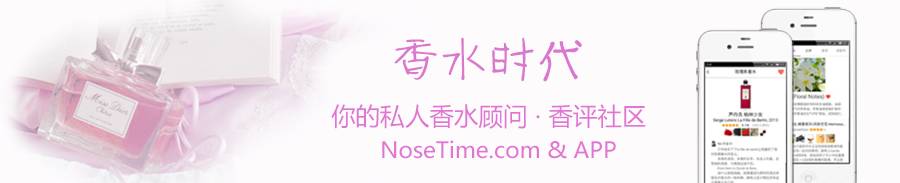 「获奖香评」OrmondeJayne印度沉香