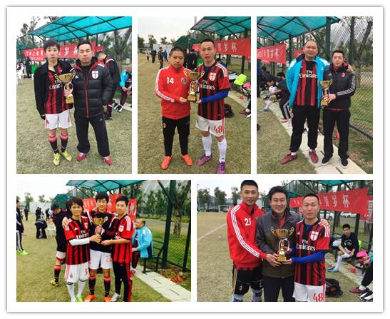 ［战队］福州米兰热身赛战报：菜教互啄贺佳节上街米兰喜百年
