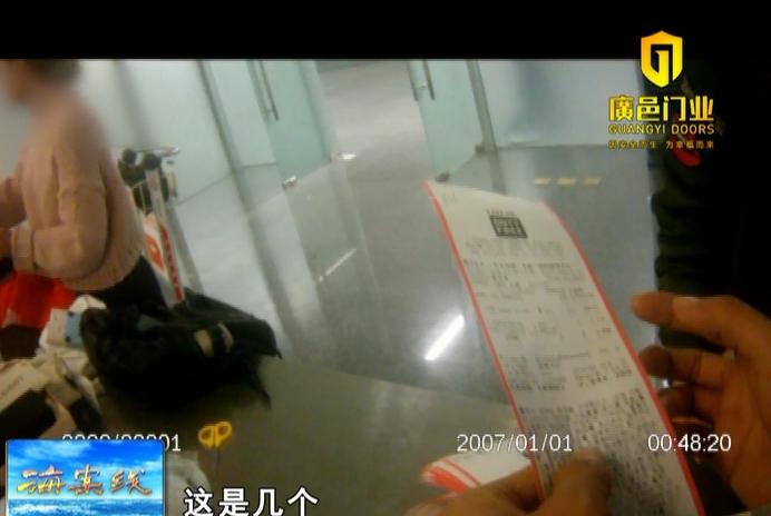 两女子海外代购涉嫌*私走**携带20多万高档品入境被查